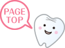 pagetop
